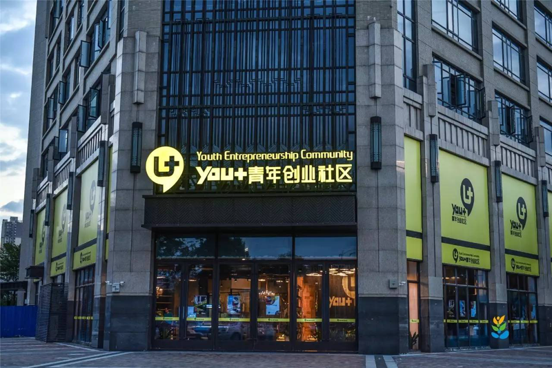 不一漾：开启个性化美妆新时代